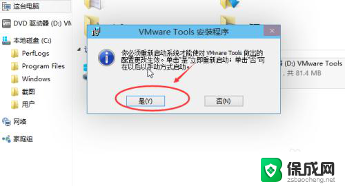 虚拟机中的文件怎么拷贝出来 VMware虚拟机文件复制到本地电脑方法