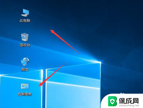 win10 桌面图标显示 win10桌面图标不显示怎么解决