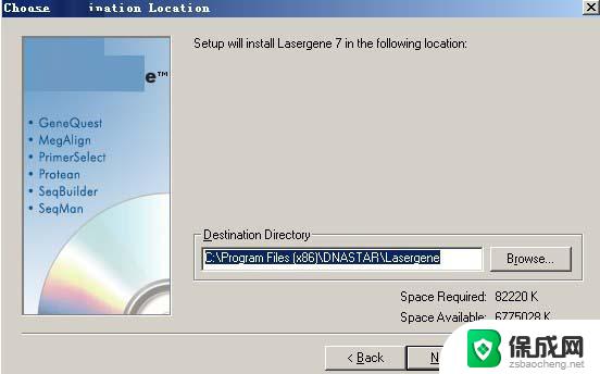 lasergene710wininstall怎么用 DNASTAR软件v7.1生物综合性序列分析软件
