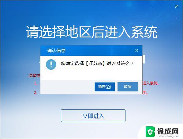 lasergene710wininstall怎么用 DNASTAR软件v7.1生物综合性序列分析软件