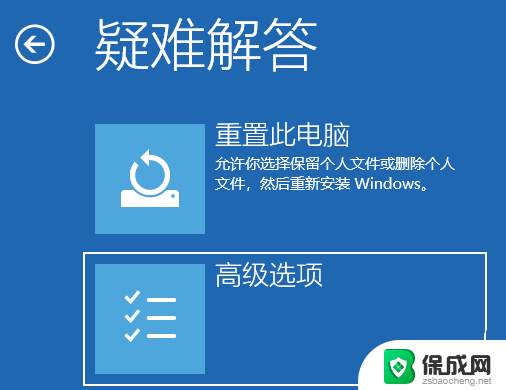 windows11桌面白屏 Win11开机白屏无法显示桌面怎么办