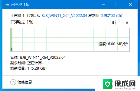 u盘如何重装系统win7系统 U盘重装Win7系统操作步骤