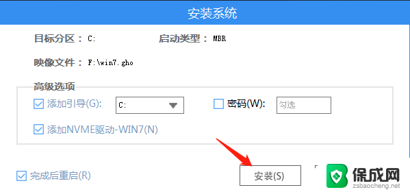 u盘如何重装系统win7系统 U盘重装Win7系统操作步骤