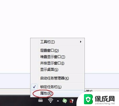 惠普电脑右下角网络连接图标不见了 Win7桌面网络连接图标不见了怎么显示