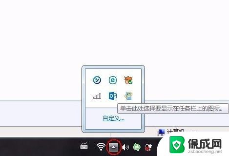 惠普电脑右下角网络连接图标不见了 Win7桌面网络连接图标不见了怎么显示
