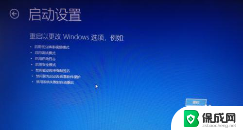 win10进调试模式 win10系统下如何启用调试模式命令