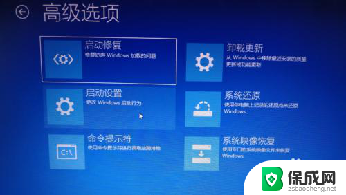 win10进调试模式 win10系统下如何启用调试模式命令