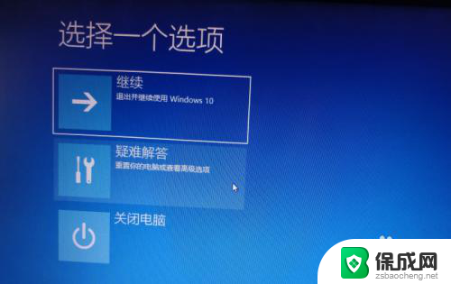 win10进调试模式 win10系统下如何启用调试模式命令