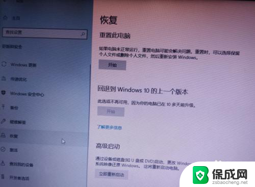 win10进调试模式 win10系统下如何启用调试模式命令