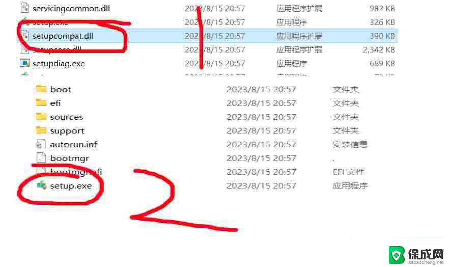 win11 覆盖安装降版本 Win11如何无损降级到Win10