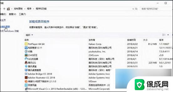 进入安全模式之后如何修复电脑 电脑进入安全模式后如何恢复正常模式