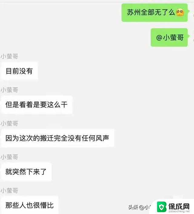 微软中国宣布撤出，AI脱钩引发闭关新时代