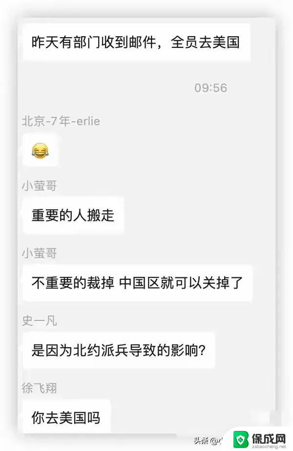 微软中国宣布撤出，AI脱钩引发闭关新时代