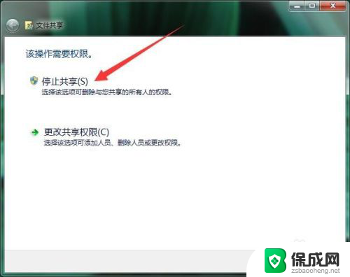 win7怎样设置共享文件夹 Win7如何在局域网内设置文件夹共享