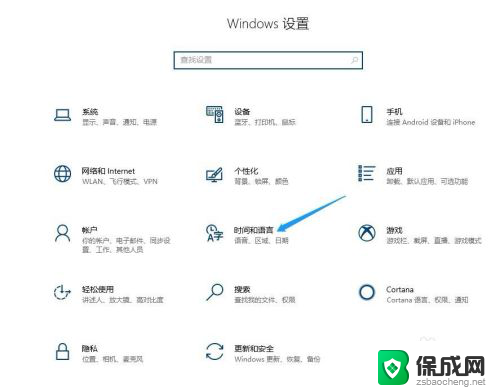 电脑输入法全角半角怎么设置 WIN10自带输入法半角快捷键