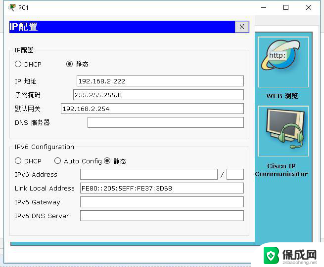 思科交换机 默认网关 路由器交换机跨网段telnet案例分析