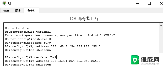 思科交换机 默认网关 路由器交换机跨网段telnet案例分析