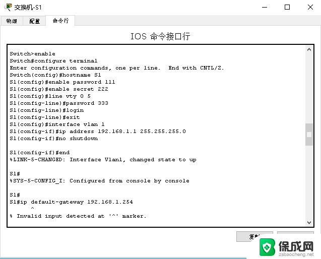 思科交换机 默认网关 路由器交换机跨网段telnet案例分析