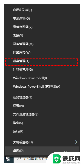 win10c盘位置 win10 c盘怎么分割