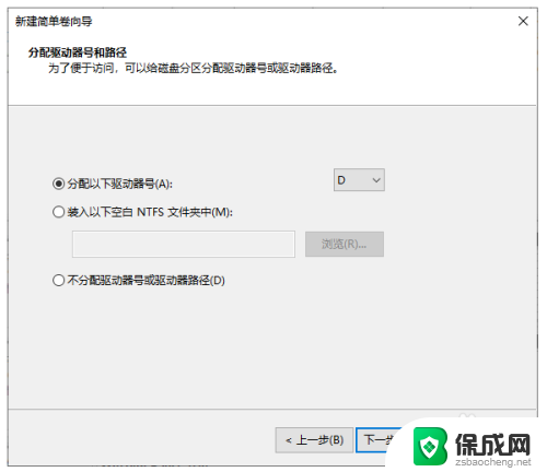 win10c盘位置 win10 c盘怎么分割