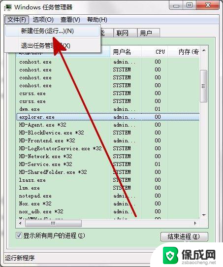 电脑上计算机打不开怎么办 电脑桌面计算机图标打不开怎么修复