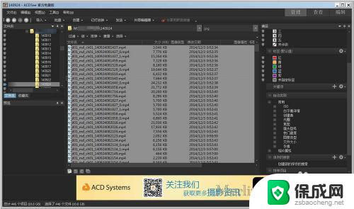 电脑上如何删除重复文件 批量删除重复文件的方法