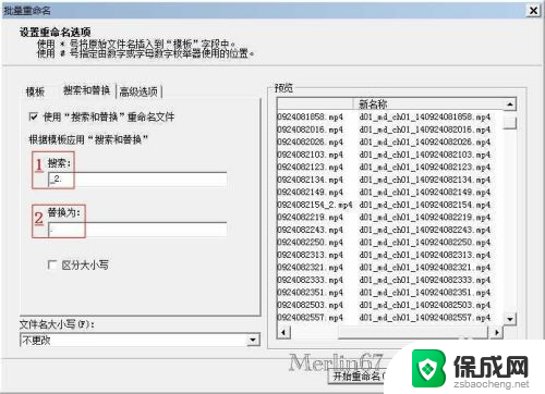 电脑上如何删除重复文件 批量删除重复文件的方法