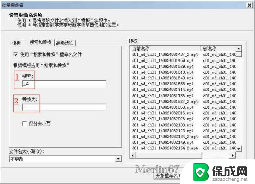 电脑上如何删除重复文件 批量删除重复文件的方法