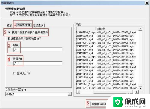 电脑上如何删除重复文件 批量删除重复文件的方法