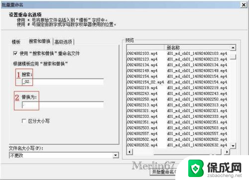 电脑上如何删除重复文件 批量删除重复文件的方法