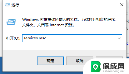 win10我们无法完成更新,正在撤销更改 电脑更新失败怎么办