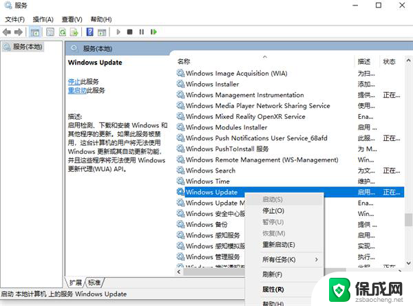 win10我们无法完成更新,正在撤销更改 电脑更新失败怎么办