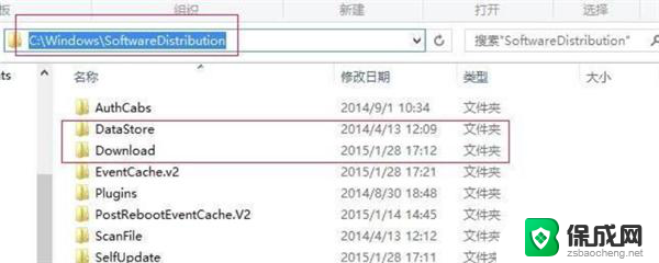 win10我们无法完成更新,正在撤销更改 电脑更新失败怎么办