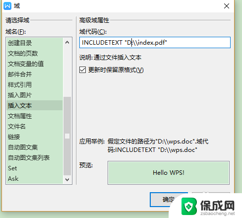 word里怎么添加pdf文件 在Word文档中插入PDF全页显示的具体操作