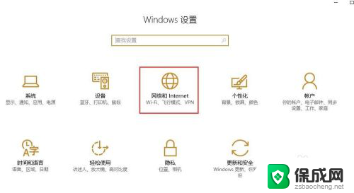 台式电脑显示本地连接已经连上但是没有网 电脑网络显示已连接无法上网