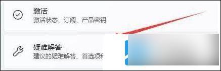 笔记本win11的wifi功能突然消失了 win11 wifi功能消失解决方法