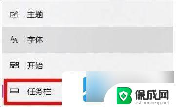 笔记本win11的wifi功能突然消失了 win11 wifi功能消失解决方法