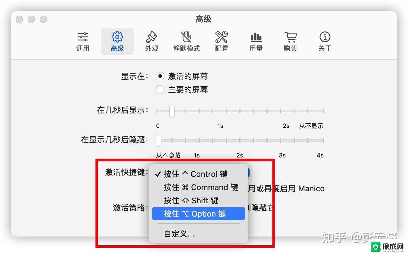 快速桌面切换 win10怎样用鼠标快速切换到另一桌面