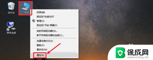 删除windows激活 Win10如何卸载激活码和序列号