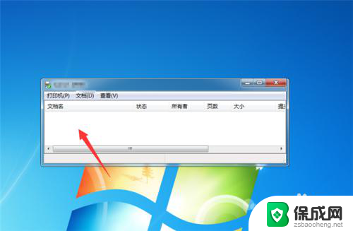 wps office无法启动打印机,该怎么办? WPS Office无法打印怎么解决