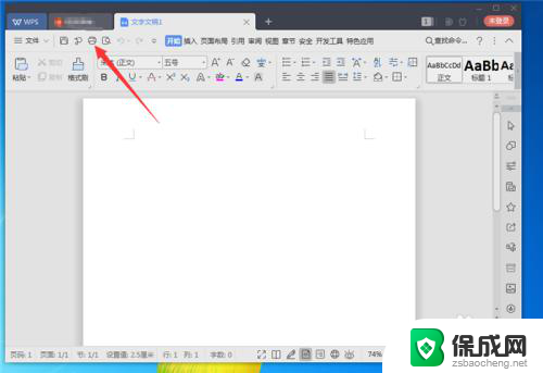 wps office无法启动打印机,该怎么办? WPS Office无法打印怎么解决