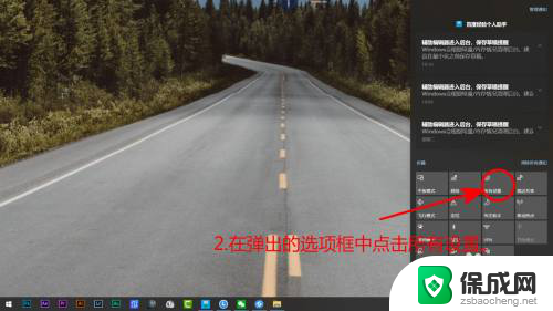 如何换microsoft账号 Windows10更换Microsoft账号登录步骤