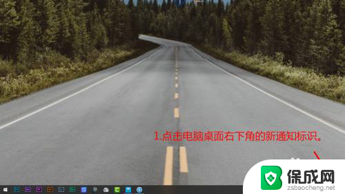 如何换microsoft账号 Windows10更换Microsoft账号登录步骤