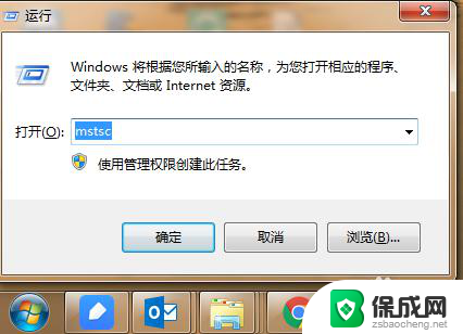 两台电脑怎么远程桌面连接 Windows系统如何进行远程桌面连接设置