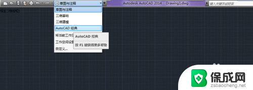 cad怎么显示工具栏 AutoCAD工具栏菜单栏不见了怎么找回