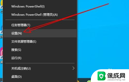 win10系统 桌面 Win10桌面图标显示方法