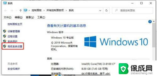 怎么关闭windows计划重启 Win10计划重启关闭步骤