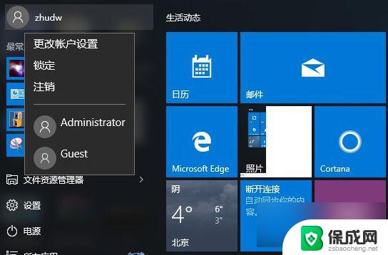 共享 win10 没有权限 win10家庭版访问共享提示无权限解决攻略