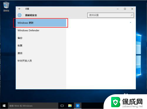 win10系统装驱动 win10安装硬件驱动方法