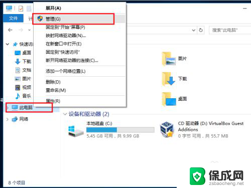 win10系统装驱动 win10安装硬件驱动方法